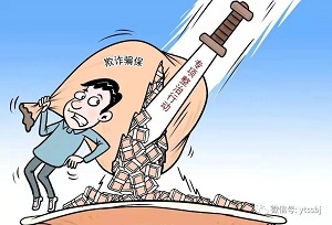 靠掛、代繳社保時代終結(jié)